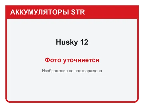 Husky — фото уточняется